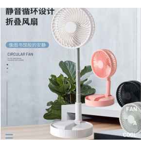 USB mini foldable retractable fan mute portable landing desktop fan