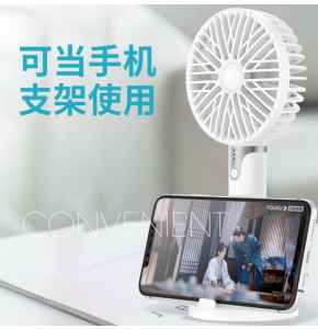 Portable handheld mini fan USB charging small electric fan muted on the desk of the office
